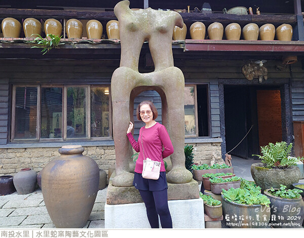 水里蛇窯陶藝文化園區-68.jpg