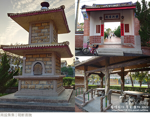 明新書院-03.jpg