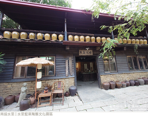 水里蛇窯陶藝文化園區-66.jpg
