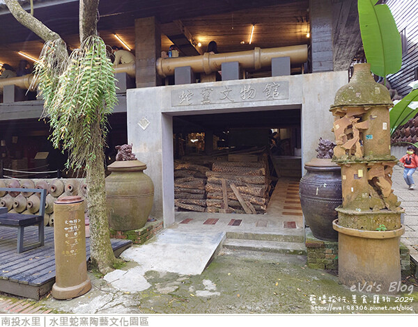 水里蛇窯陶藝文化園區-19.jpg