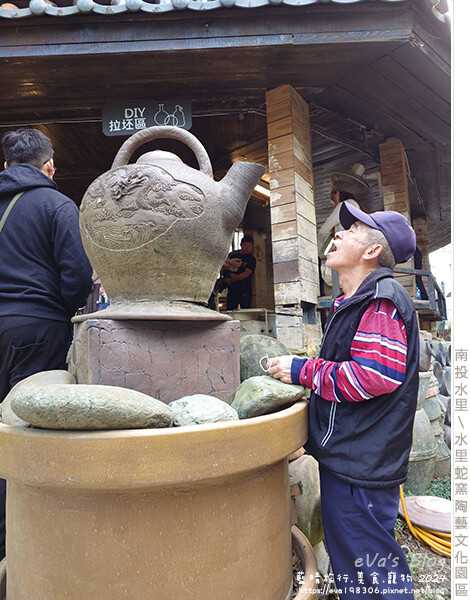 水里蛇窯陶藝文化園區-71.jpg