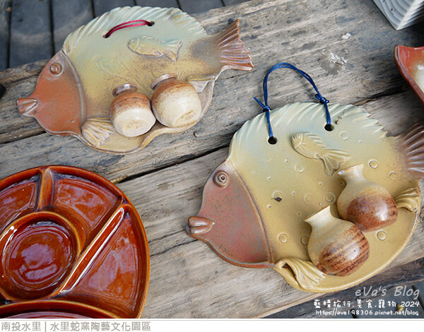 水里蛇窯陶藝文化園區-78.jpg