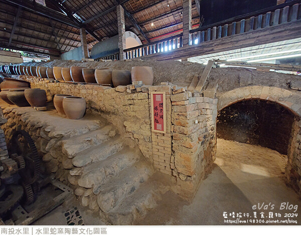 水里蛇窯陶藝文化園區-22.jpg