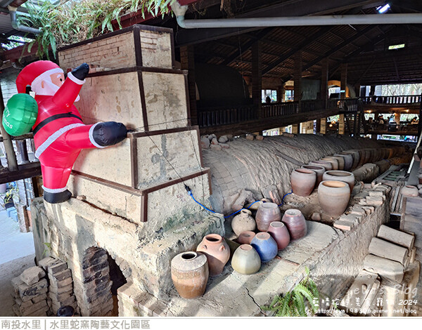 水里蛇窯陶藝文化園區-37.jpg