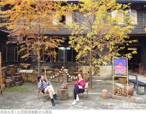 水里蛇窯陶藝文化園區-72.jpg