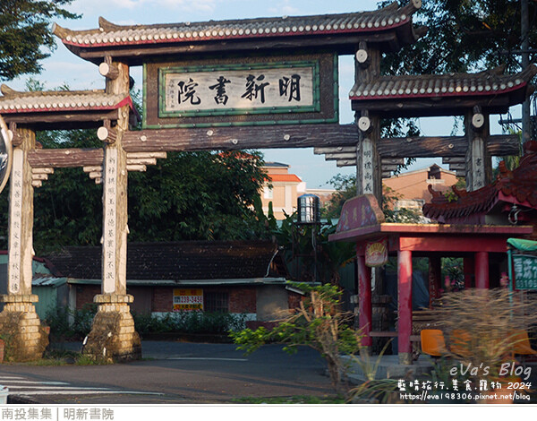 明新書院-02.jpg