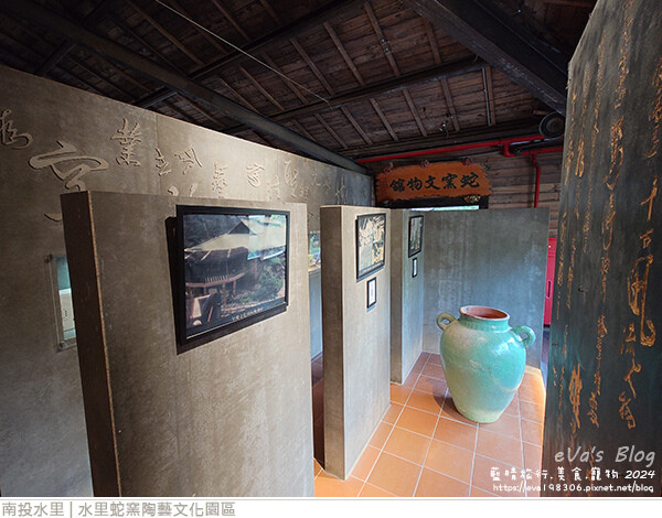 水里蛇窯陶藝文化園區-42.jpg