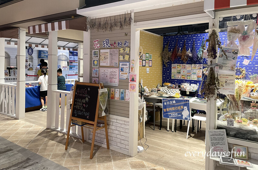 寶熊漁樂碼頭 館內設施