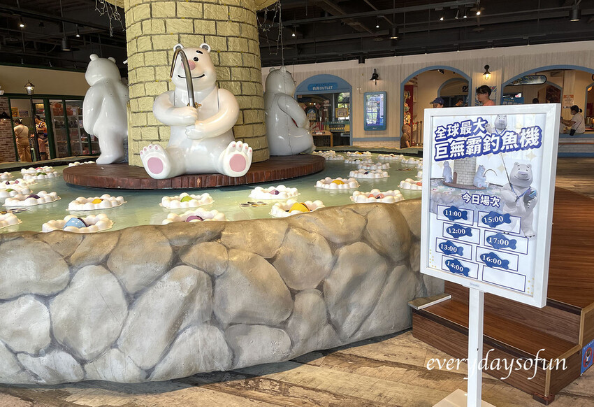 寶熊漁樂碼頭 館內設施