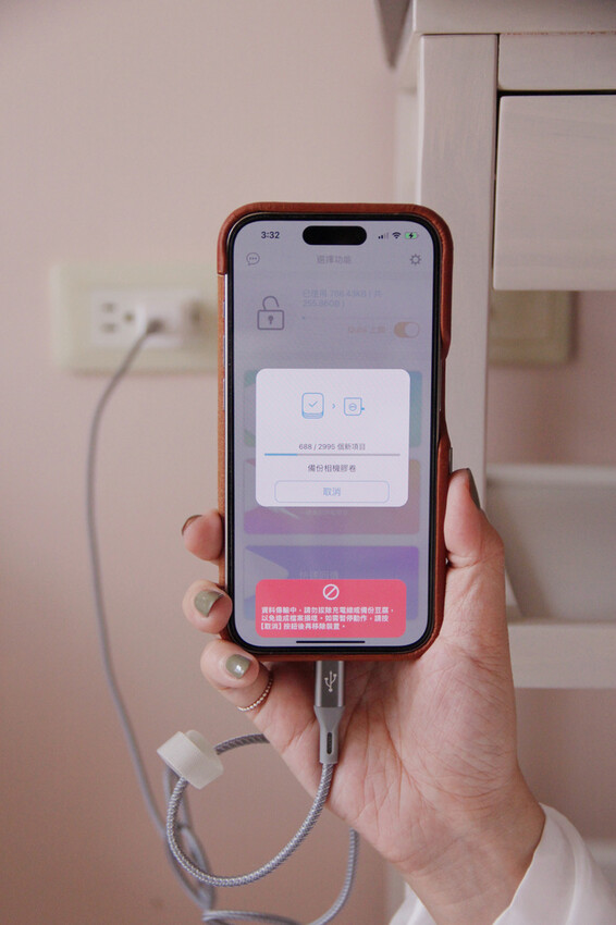 珍貴回憶不用刪，備份豆腐內建記憶體，維持手機儲存空間最佳狀態！