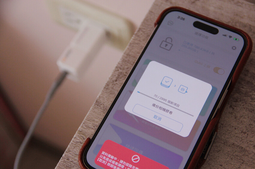 珍貴回憶不用刪，備份豆腐內建記憶體，維持手機儲存空間最佳狀態！