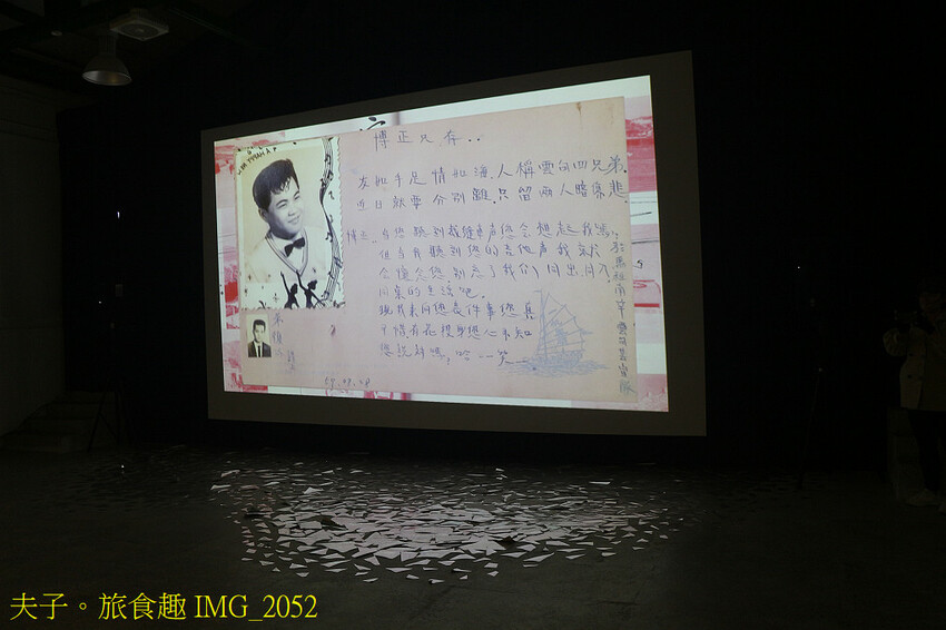 2023馬祖國際藝術島常設展點 漁光 X 海就是我的陸 X 2023馬祖國際藝術島常設展點 漁光 X 海就是我的陸 X