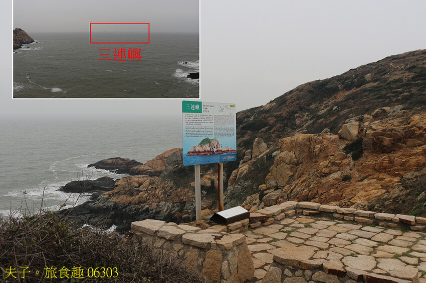 馬祖北竿戰和館 2024馬祖旅遊新亮點 馬祖軍民「同島一命」