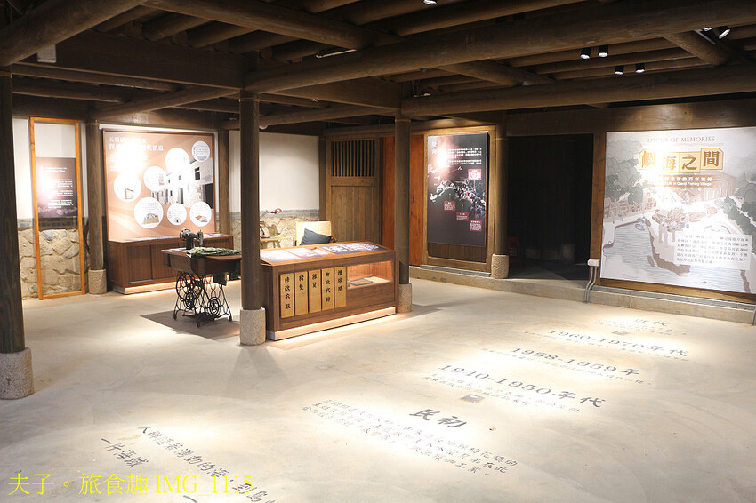 2023馬祖國際藝術島常設展點 漁光 X 海就是我的陸 X 2023馬祖國際藝術島常設展點 漁光 X 海就是我的陸 X