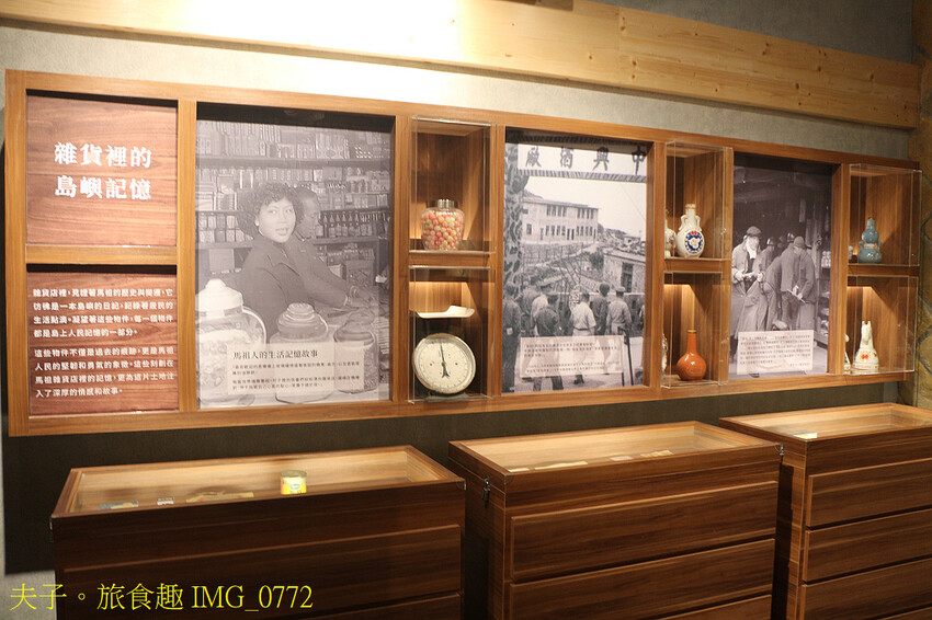 馬祖北竿戰和館 2024馬祖旅遊新亮點 馬祖軍民「同島一命」