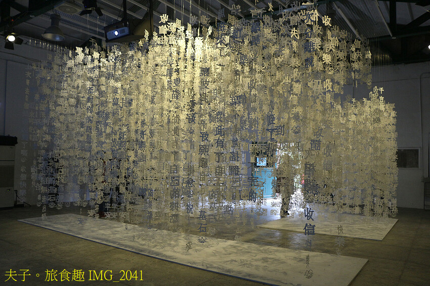 2023馬祖國際藝術島常設展點 漁光 X 海就是我的陸 X 2023馬祖國際藝術島常設展點 漁光 X 海就是我的陸 X