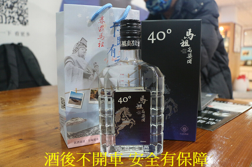 2023馬祖國際藝術島常設展點 漁光 X 海就是我的陸 X 2023馬祖國際藝術島常設展點 漁光 X 海就是我的陸 X