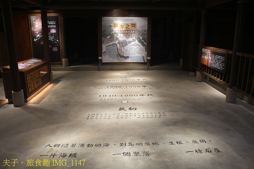 2023馬祖國際藝術島常設展點 漁光 X 海就是我的陸 X 2023馬祖國際藝術島常設展點 漁光 X 海就是我的陸 X