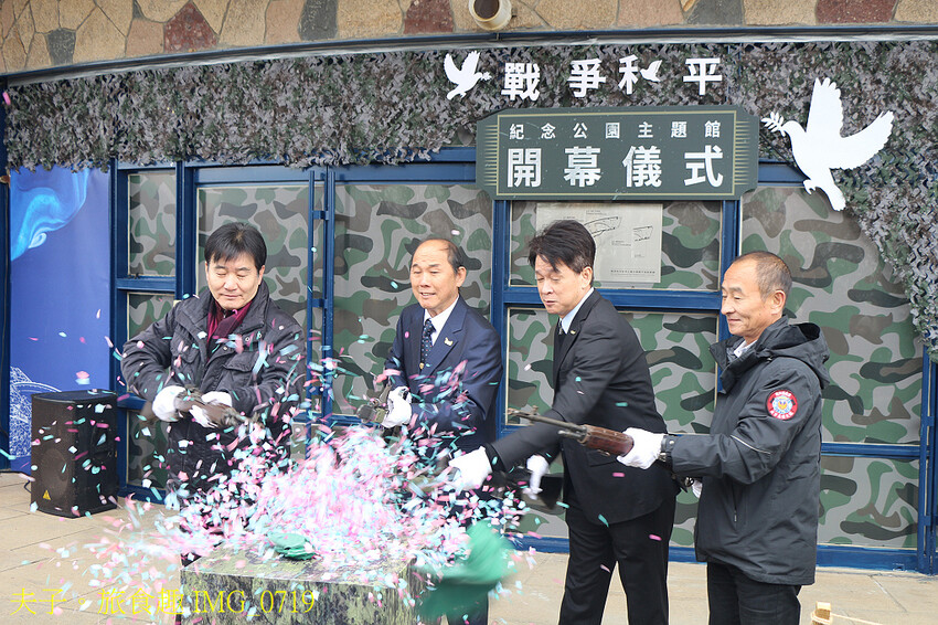 馬祖北竿戰和館 2024馬祖旅遊新亮點 馬祖軍民「同島一命」