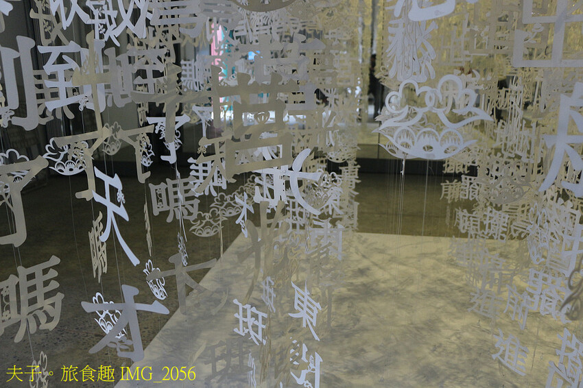 2023馬祖國際藝術島常設展點 漁光 X 海就是我的陸 X 2023馬祖國際藝術島常設展點 漁光 X 海就是我的陸 X