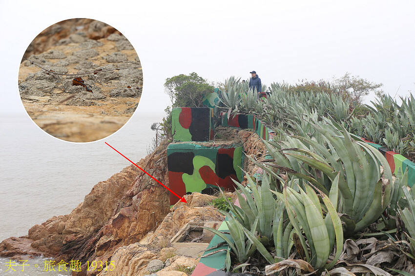 南竿卡蹓 大漢據點 X 北海坑道 X 鐵堡