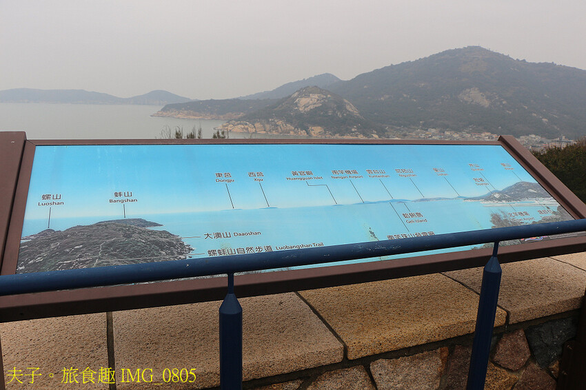 馬祖北竿戰和館 2024馬祖旅遊新亮點 馬祖軍民「同島一命」