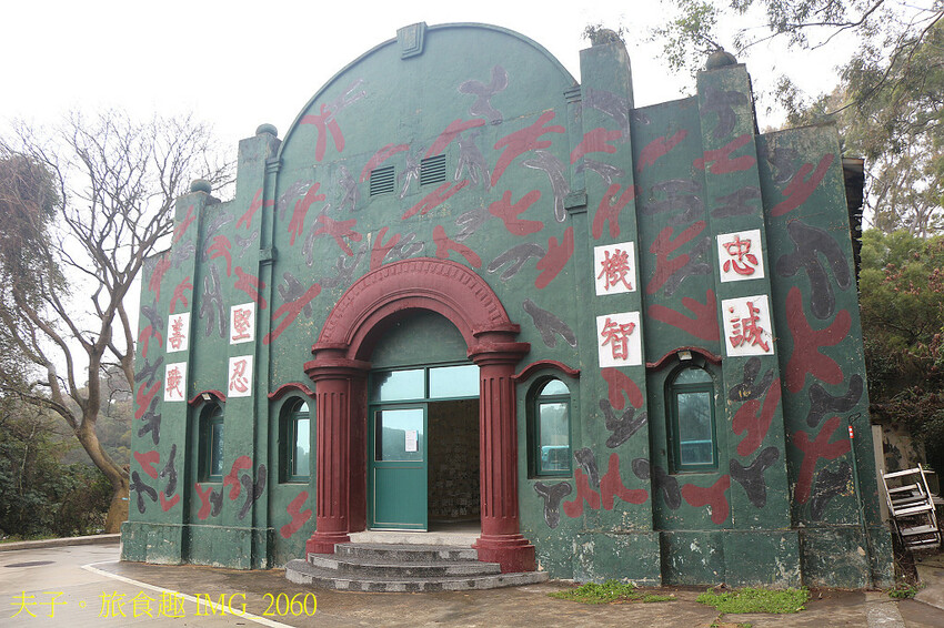 2023馬祖國際藝術島常設展點 漁光 X 海就是我的陸 X 2023馬祖國際藝術島常設展點 漁光 X 海就是我的陸 X