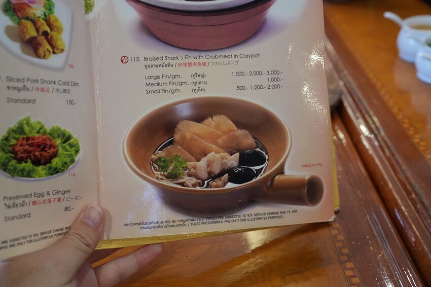 泰國曼谷美食 Ping’s Shark’s Fin｜美味中式魚翅料理餐廳