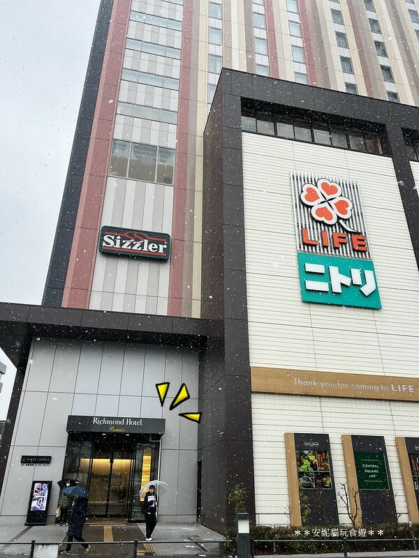 【2024日本關東北陸滑雪之旅】晴空塔陪我入睡|抵達第一天就 240205-003