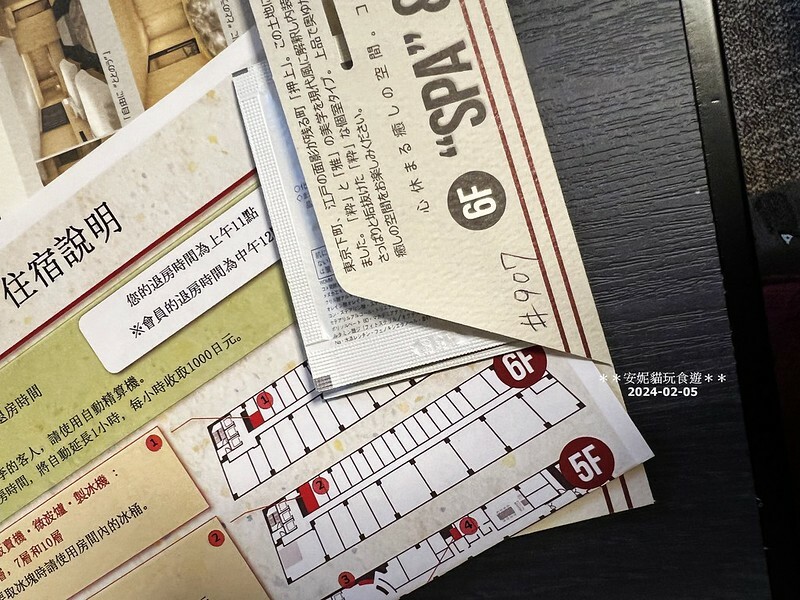 【2024日本關東北陸滑雪之旅】晴空塔陪我入睡|抵達第一天就 240205-008a