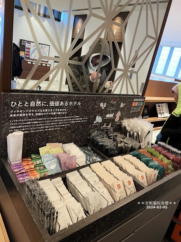 【2024日本關東北陸滑雪之旅】晴空塔陪我入睡|抵達第一天就 240205-007