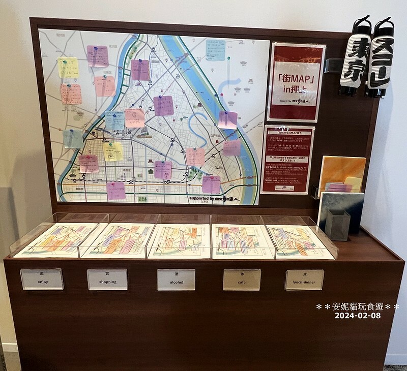 【2024日本關東北陸滑雪之旅】晴空塔陪我入睡|抵達第一天就 240205-008b