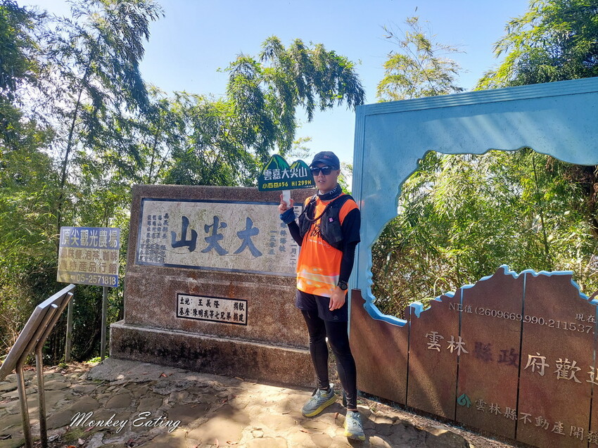 【雲嘉18連峰】嘉義雲林40K大縱走，必拍超美高山茶園。樟腦寮起登。補給點路線攻略。越野跑練習場 - 貪吃猴的幻想