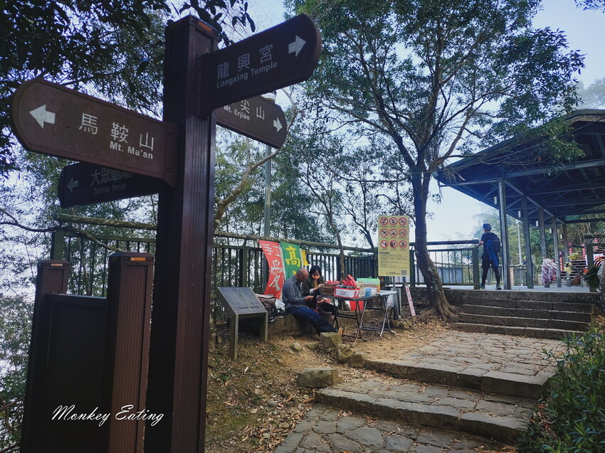【雲嘉五連峰】漫步高山茶園的仙境小百岳,太平老街起登,連走太平山、梨子腳山、馬鞍山、二尖山、大尖山 - 貪吃猴的幻想
