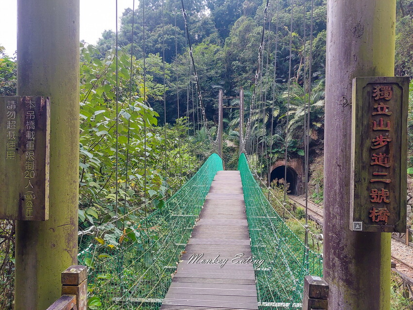 【雲嘉18連峰】嘉義雲林40K大縱走，必拍超美高山茶園。樟腦寮起登。補給點路線攻略。越野跑練習場 - 貪吃猴的幻想