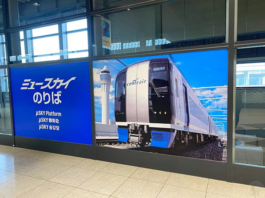 日本日本名古屋｜五天四夜自由行，交通、景點、WaySim威訊網卡推薦懶人包