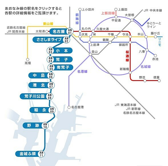 日本日本名古屋｜五天四夜自由行，交通、景點、WaySim威訊網卡推薦懶人包