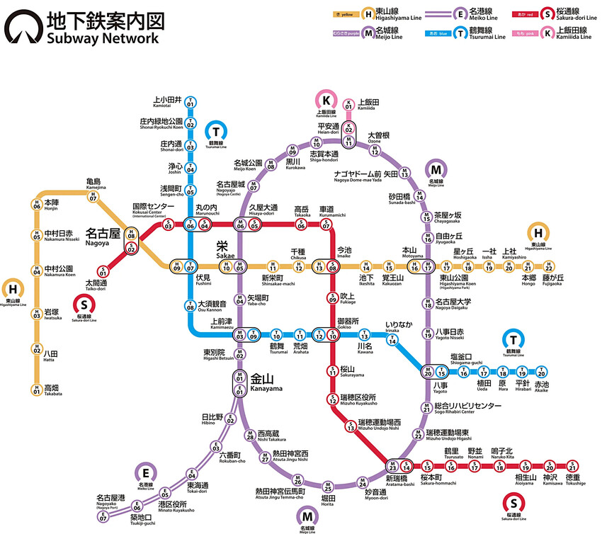 日本日本名古屋｜五天四夜自由行，交通、景點、WaySim威訊網卡推薦懶人包