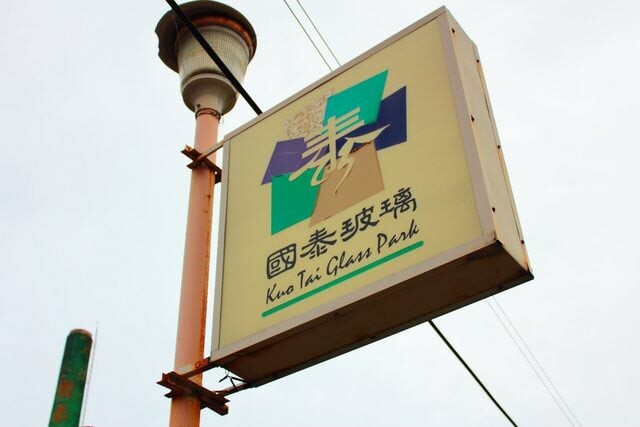 台中市后里區2024崴立機電櫻花公園｜櫻花隧道散策，近千坪櫻花免費欣賞