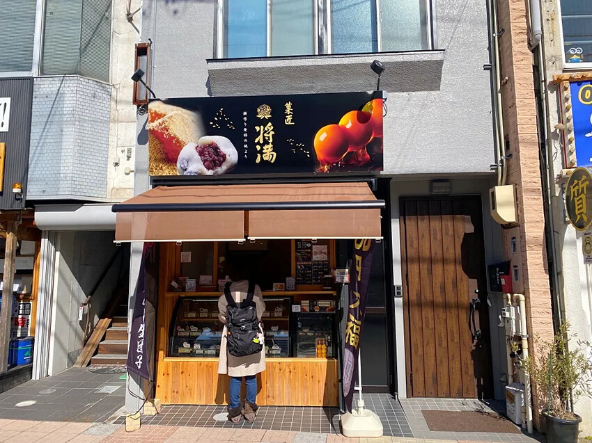 日本日本名古屋｜五天四夜自由行，交通、景點、WaySim威訊網卡推薦懶人包