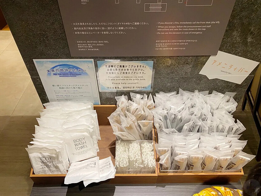 日本名古屋住宿推薦｜名古屋西鐵克魯姆飯店，有大浴場，離地鐵只要1分鐘!