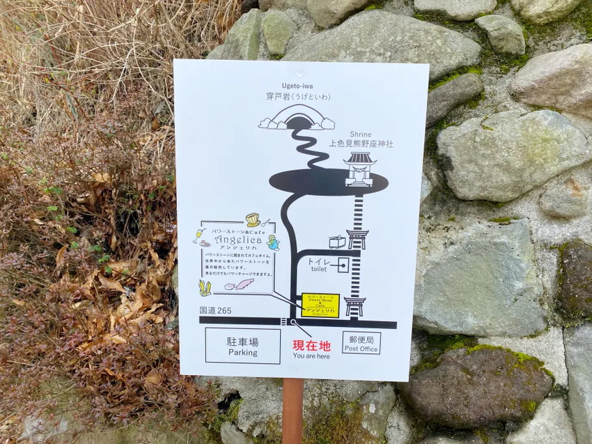 日本日本上色見熊野座神社：超人氣漫畫「螢火之森」粉絲必訪的夢幻神社導覽