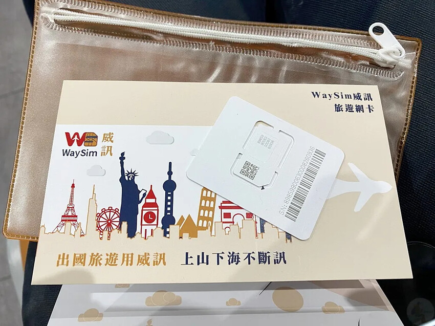 日本日本名古屋｜五天四夜自由行，交通、景點、WaySim威訊網卡推薦懶人包