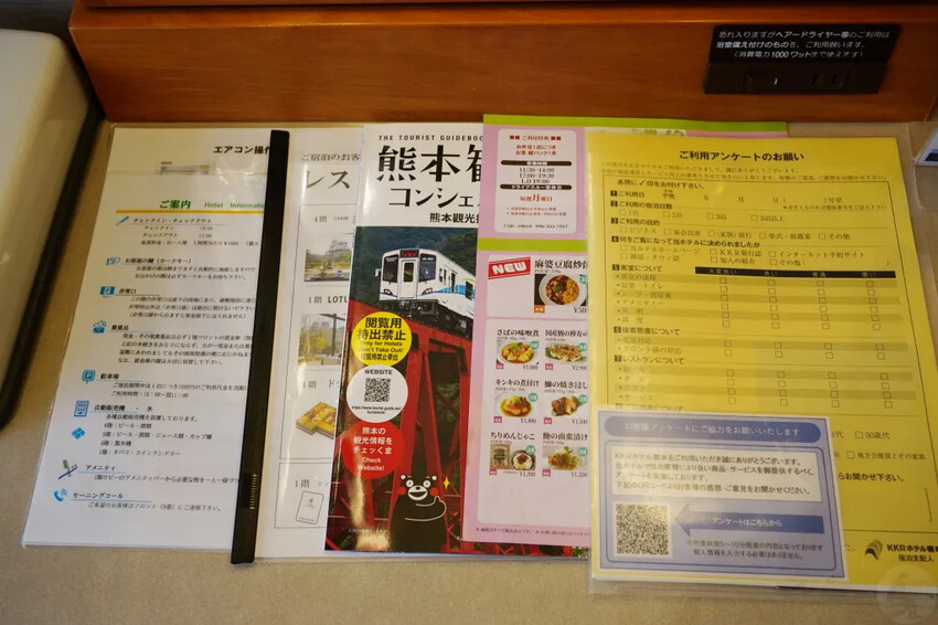 日本熊本住宿推薦｜熊本KKR飯店隔壁就是熊本城，離上/下通町步行約10分鐘