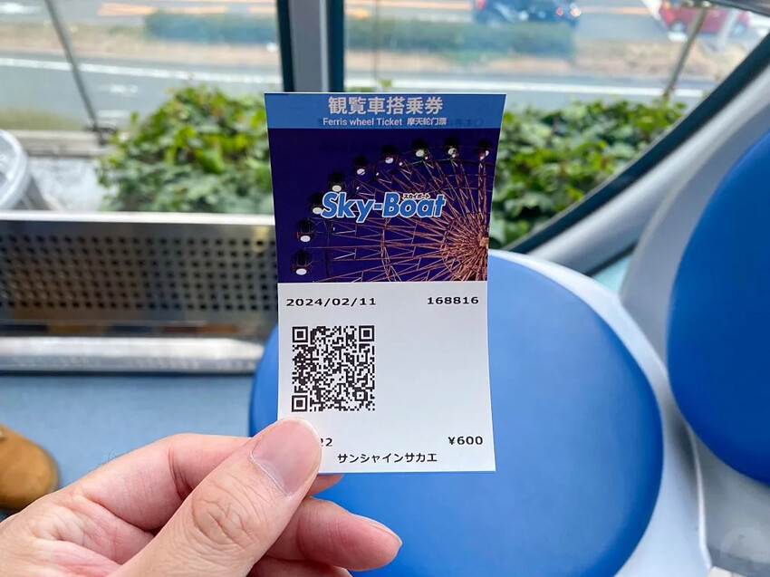 日本日本名古屋｜五天四夜自由行，交通、景點、WaySim威訊網卡推薦懶人包