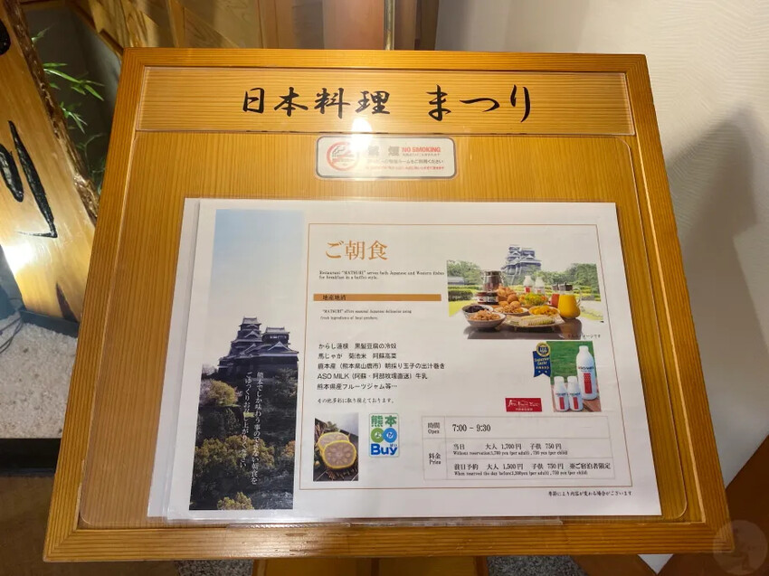 日本熊本住宿推薦｜熊本KKR飯店隔壁就是熊本城，離上/下通町步行約10分鐘