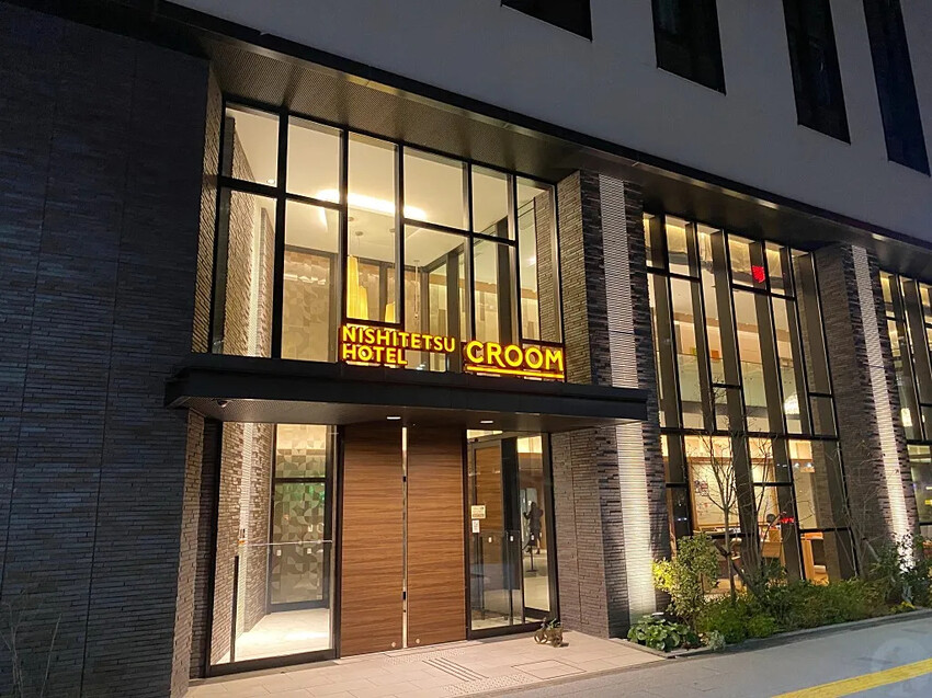日本名古屋住宿推薦｜名古屋西鐵克魯姆飯店，有大浴場，離地鐵只要1分鐘!
