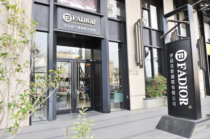 FADIOR法迪奧不鏽鋼藝術櫥櫃,廚房的魔術師,打造防水防火 FADIOR法迪奧不鏽鋼藝術櫥櫃,廚房的魔術師,打造防水防火