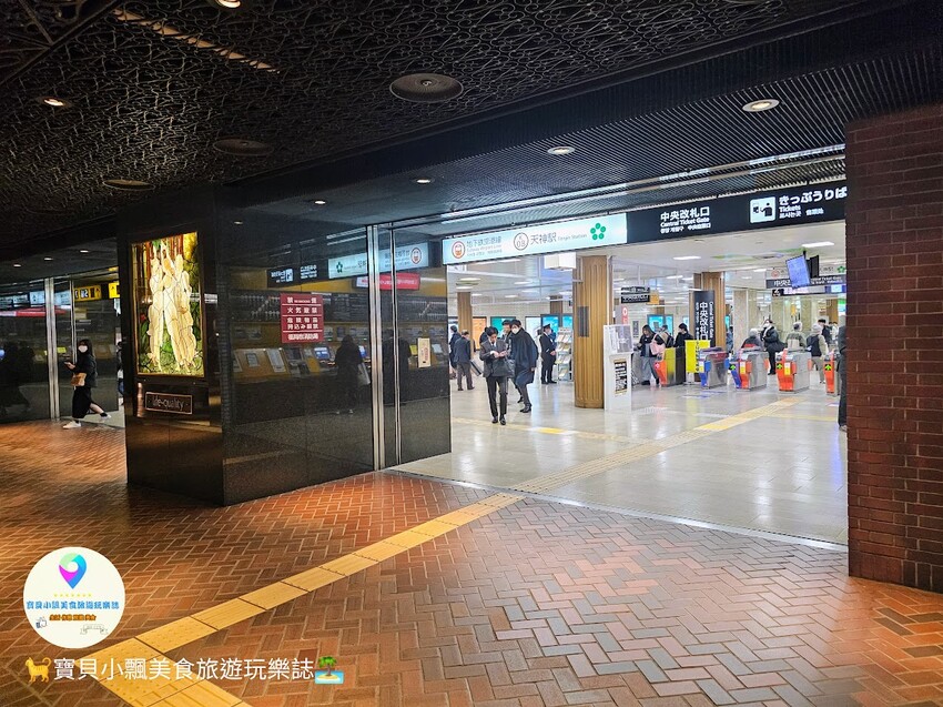 日本[旅遊]福岡 天神地下街 てんちかマップ 九州最大的地下購物中心 串聯多家百貨及電車、巴士交通重要樞紐