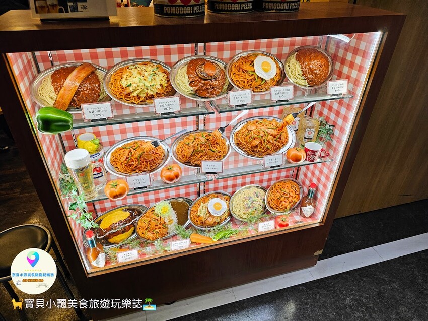 日本[食]福岡 博多バスターミナル8F スパゲッティーのパンチョ 義大利麵結合炒麵，搭出創意新滋味